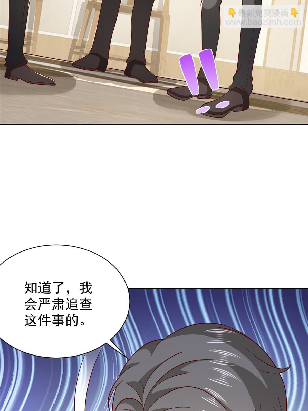 446 集团危机29