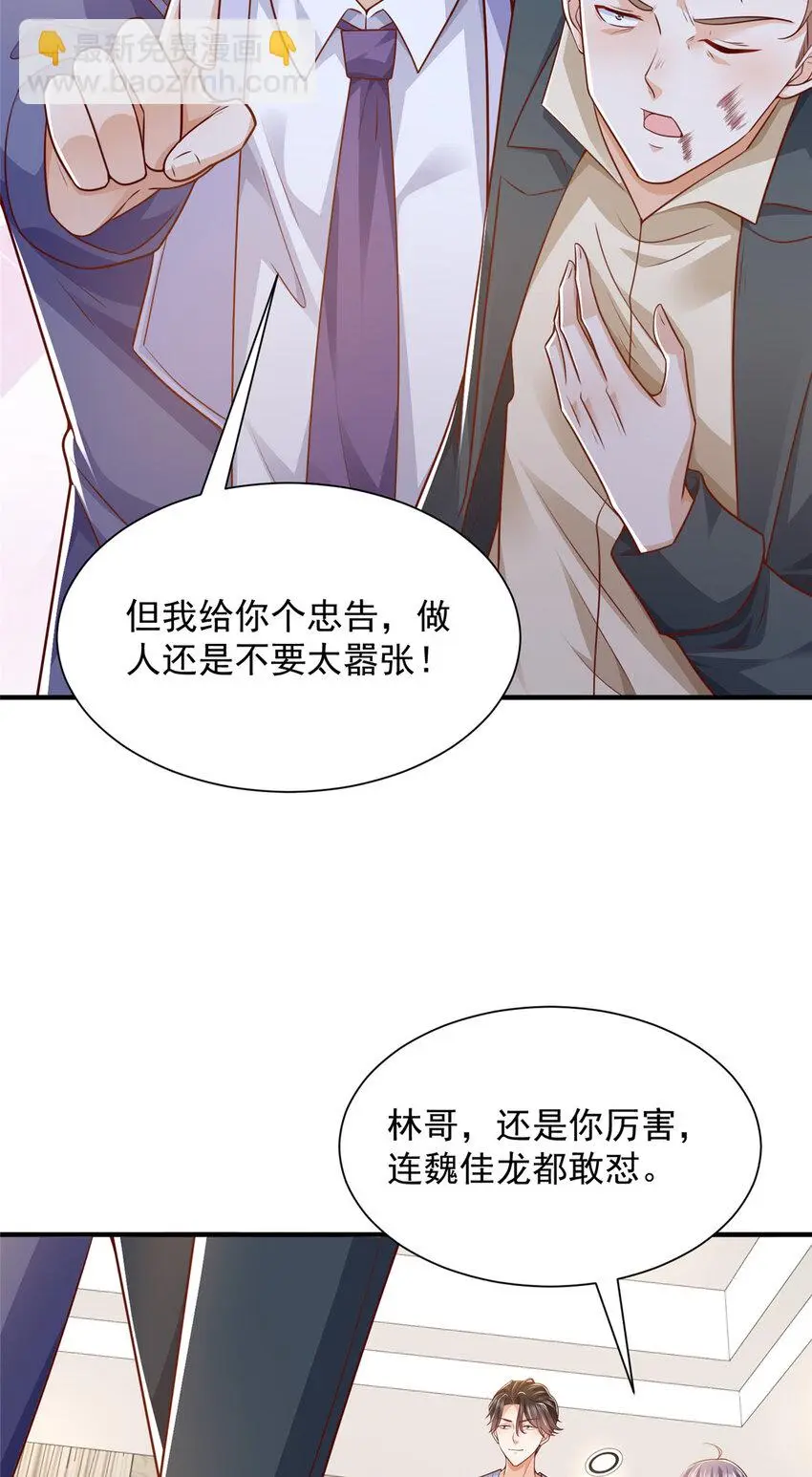 598 死磕到底11