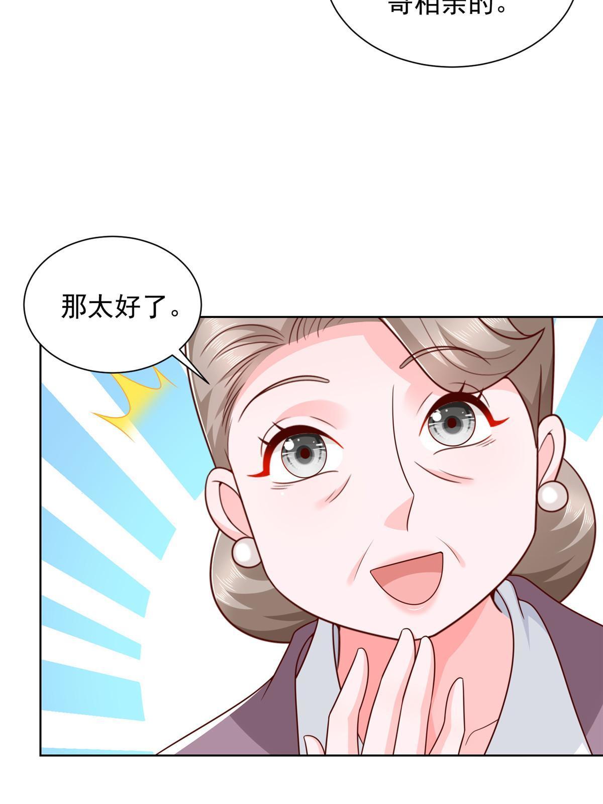 353 哪里来的绿茶27