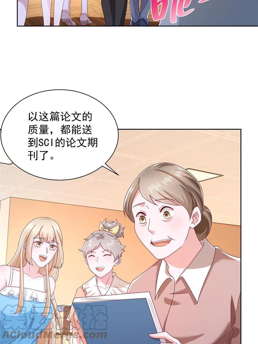 082 高手在民间39