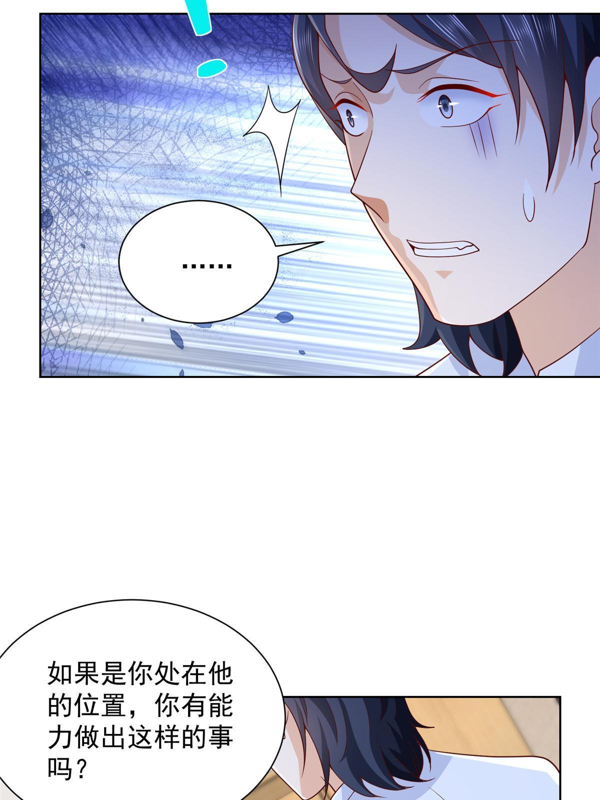 217 E级战力55