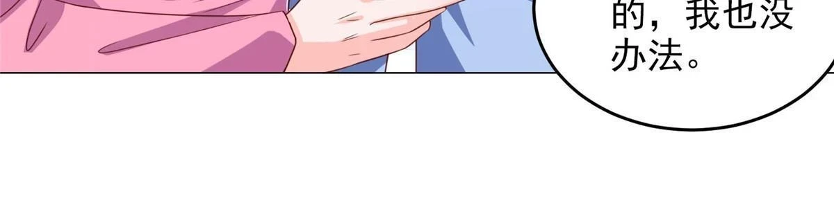 396 让你打开眼界5