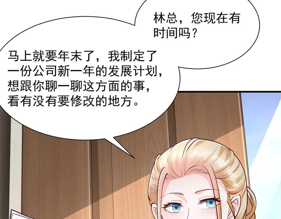 672 赚点差价35