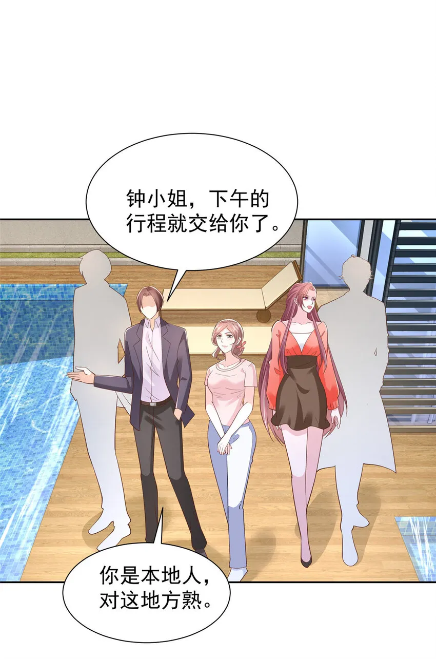 500 山人自有妙计33