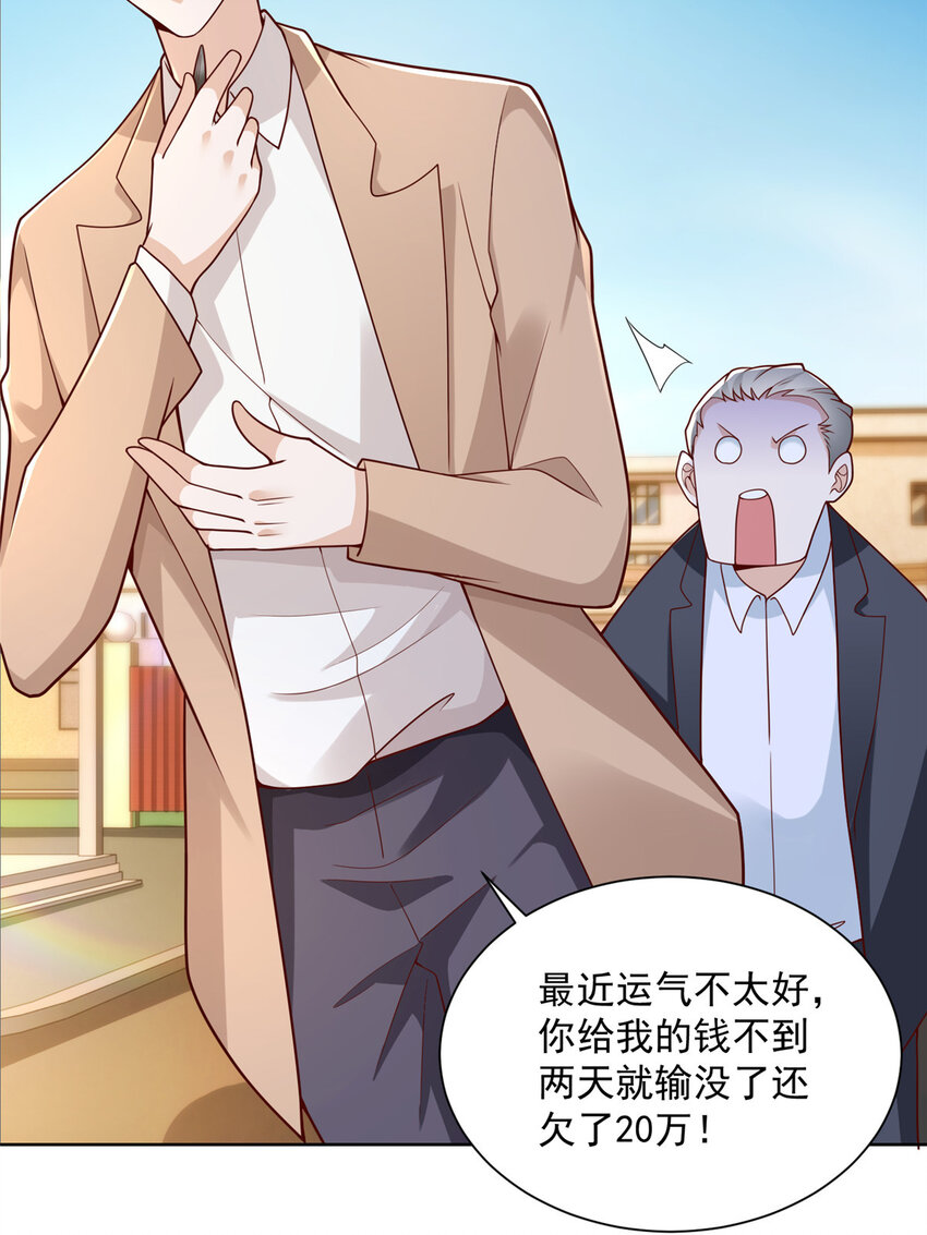 136 养锦鲤转转运23