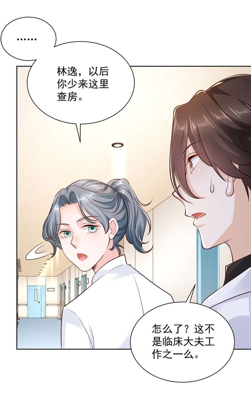 145 被砍了3