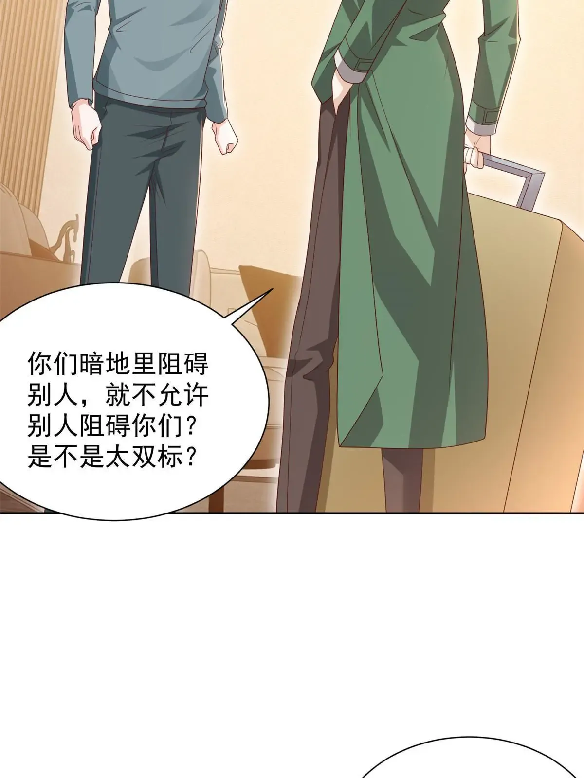 450 起诉44