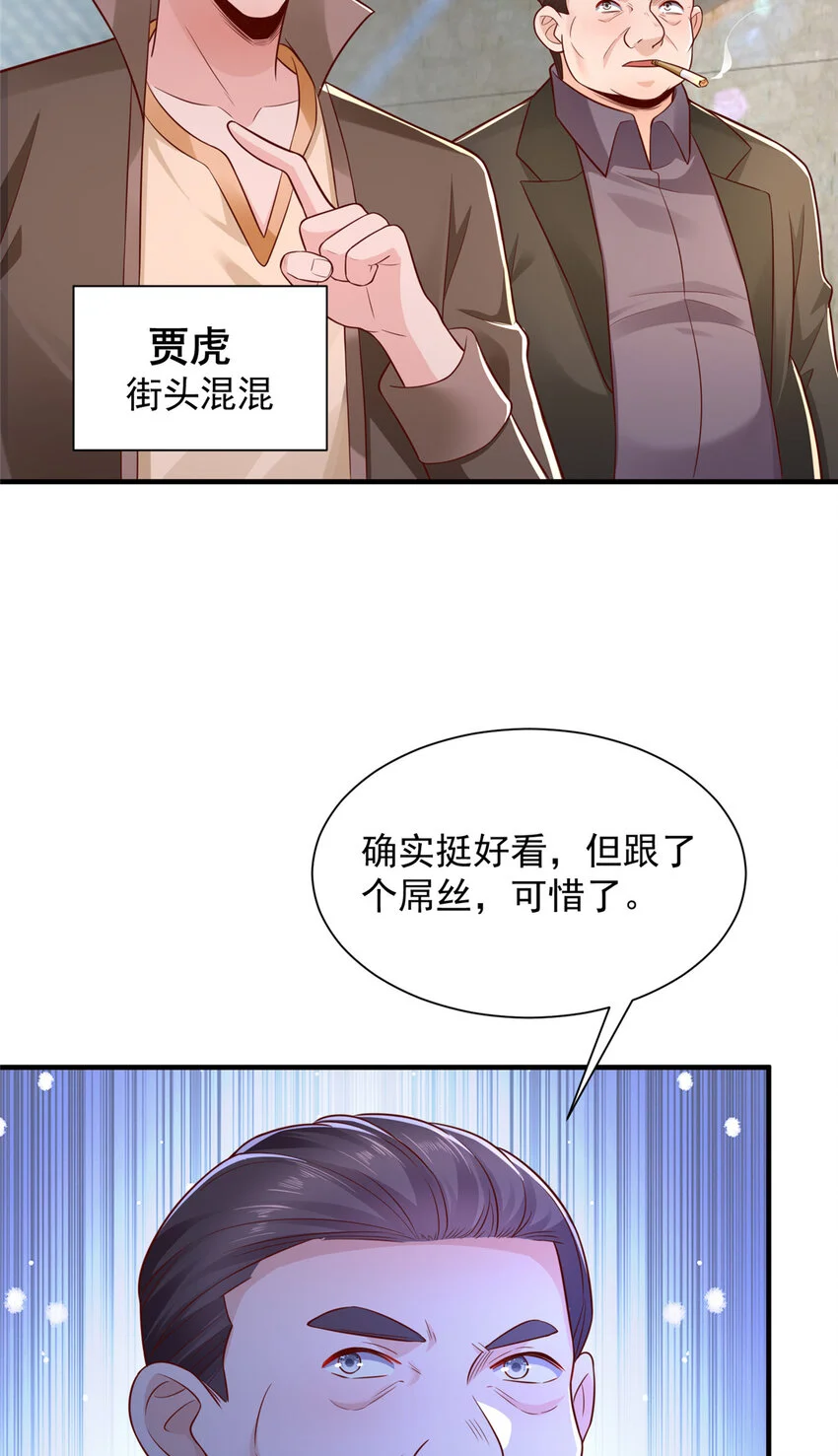 616 水库游玩4