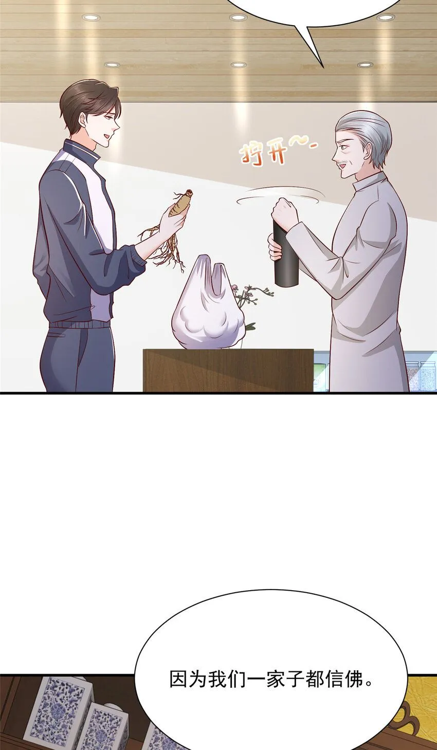 575 丢了西瓜捡芝麻14