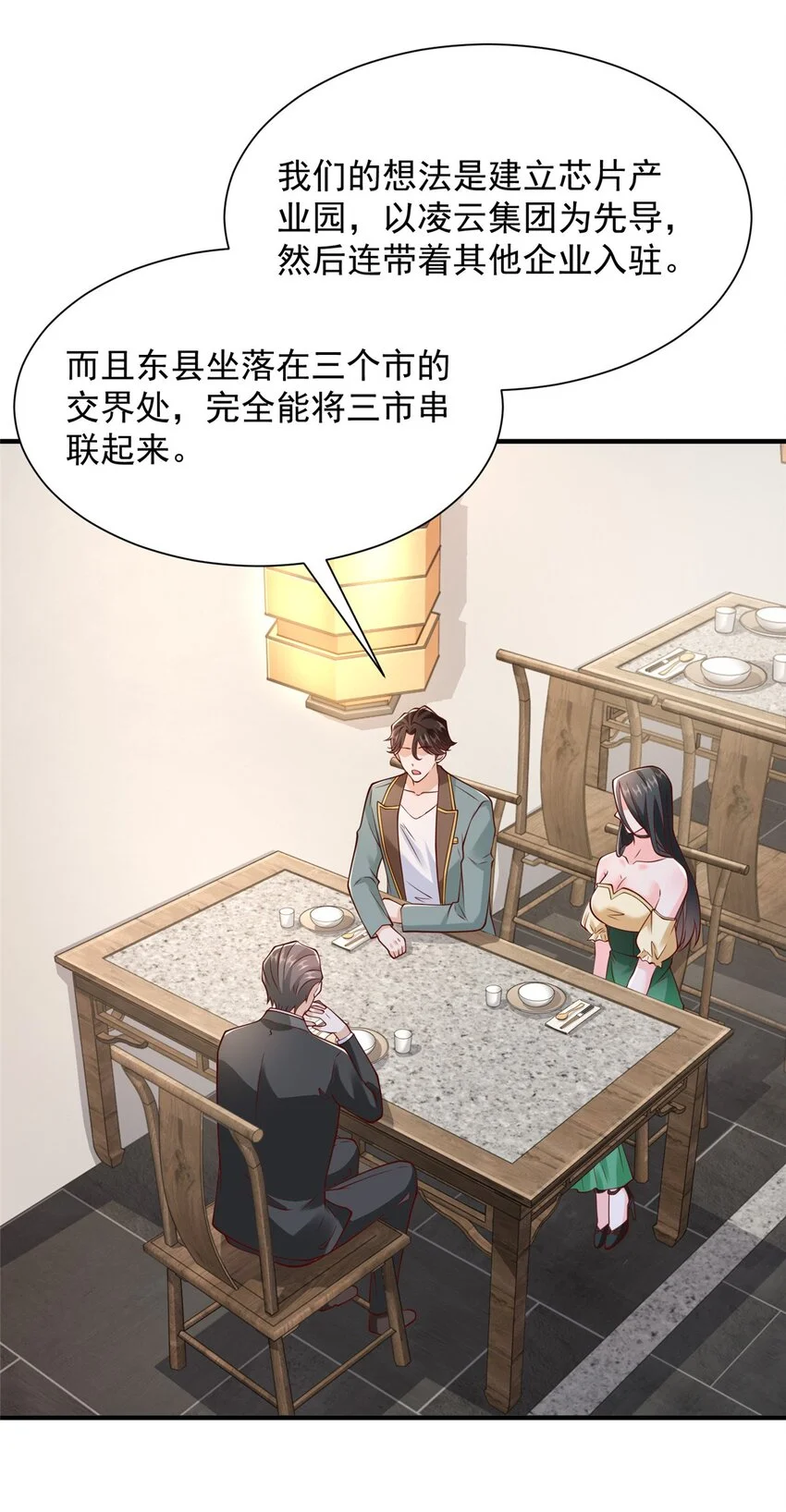 603 产业中心9