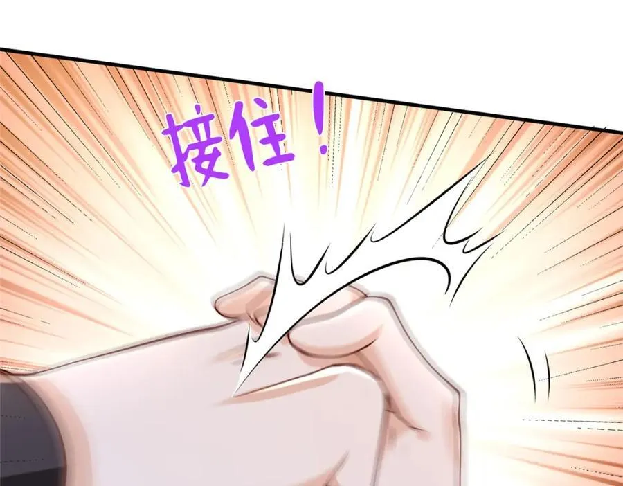 649 你没资格试我37