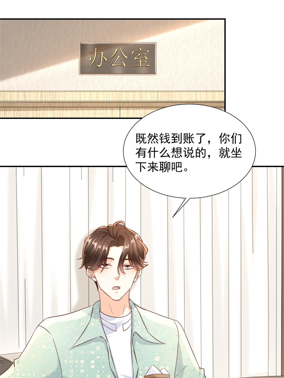 269 无路可走42