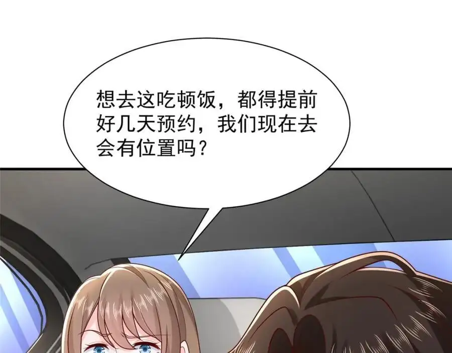 625 飙车被抓97