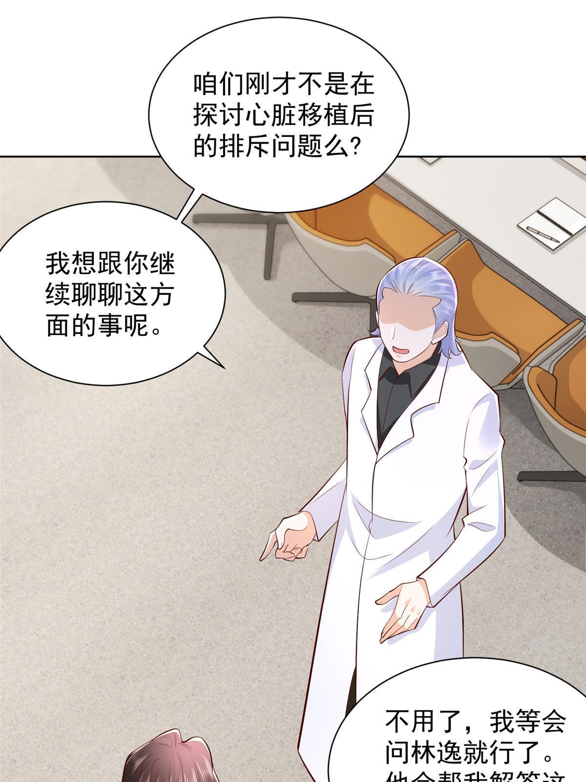 247 想自由一点53