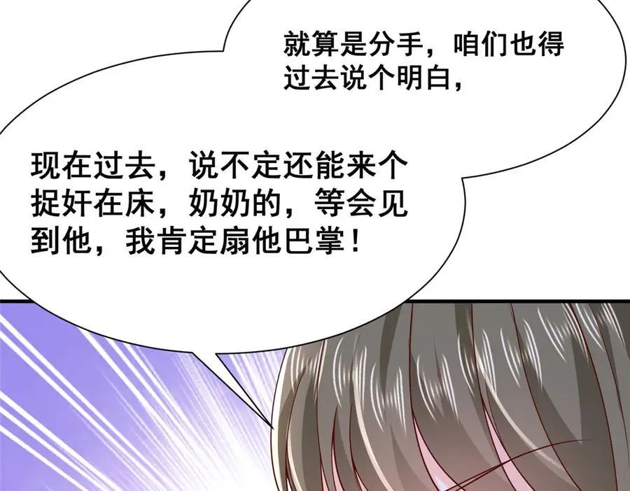674 被发现了97