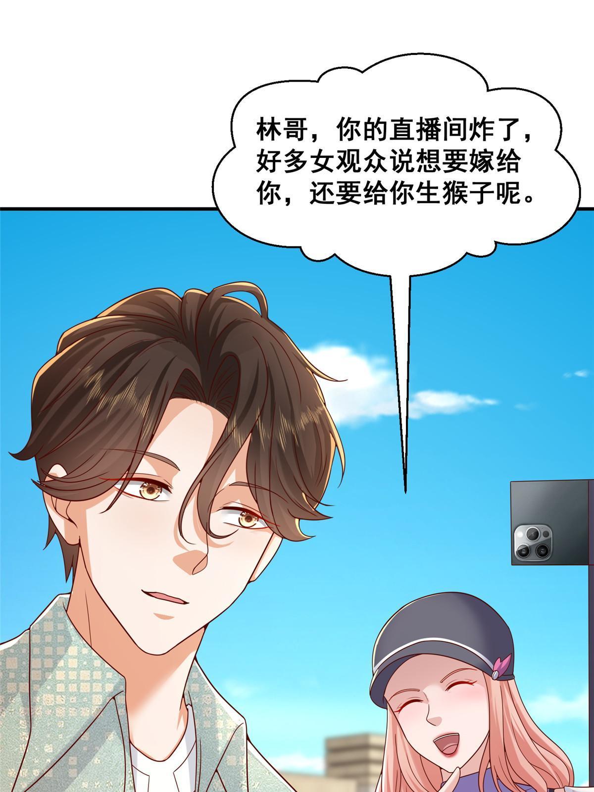 279 给你生猴子？63