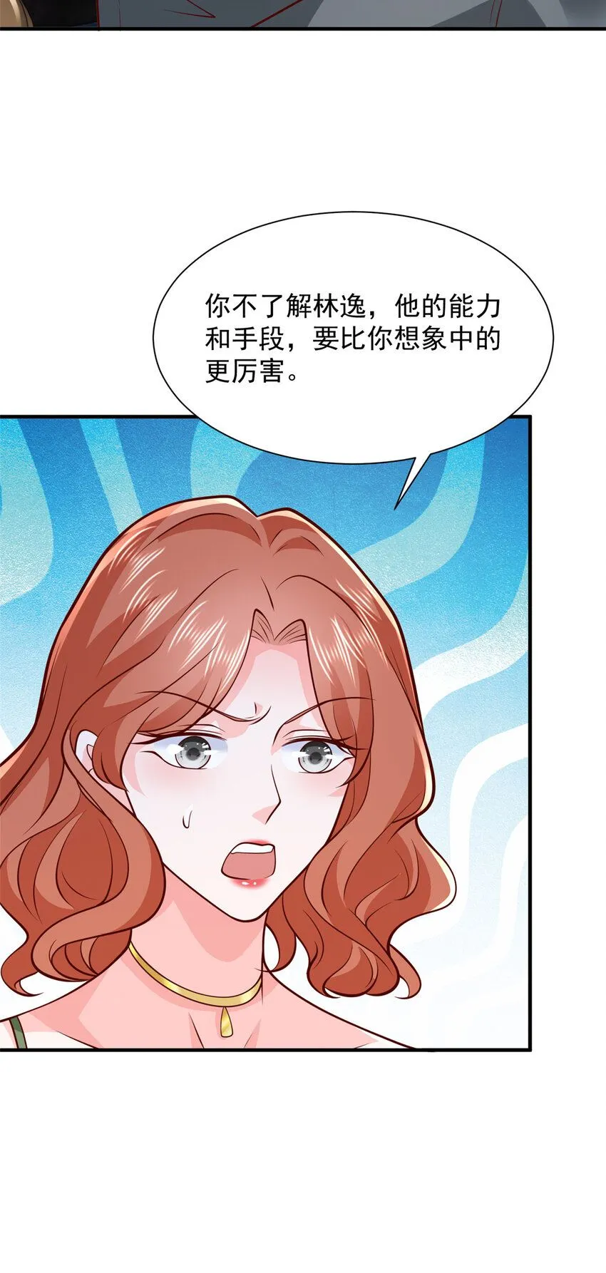 558 消息泄露了23