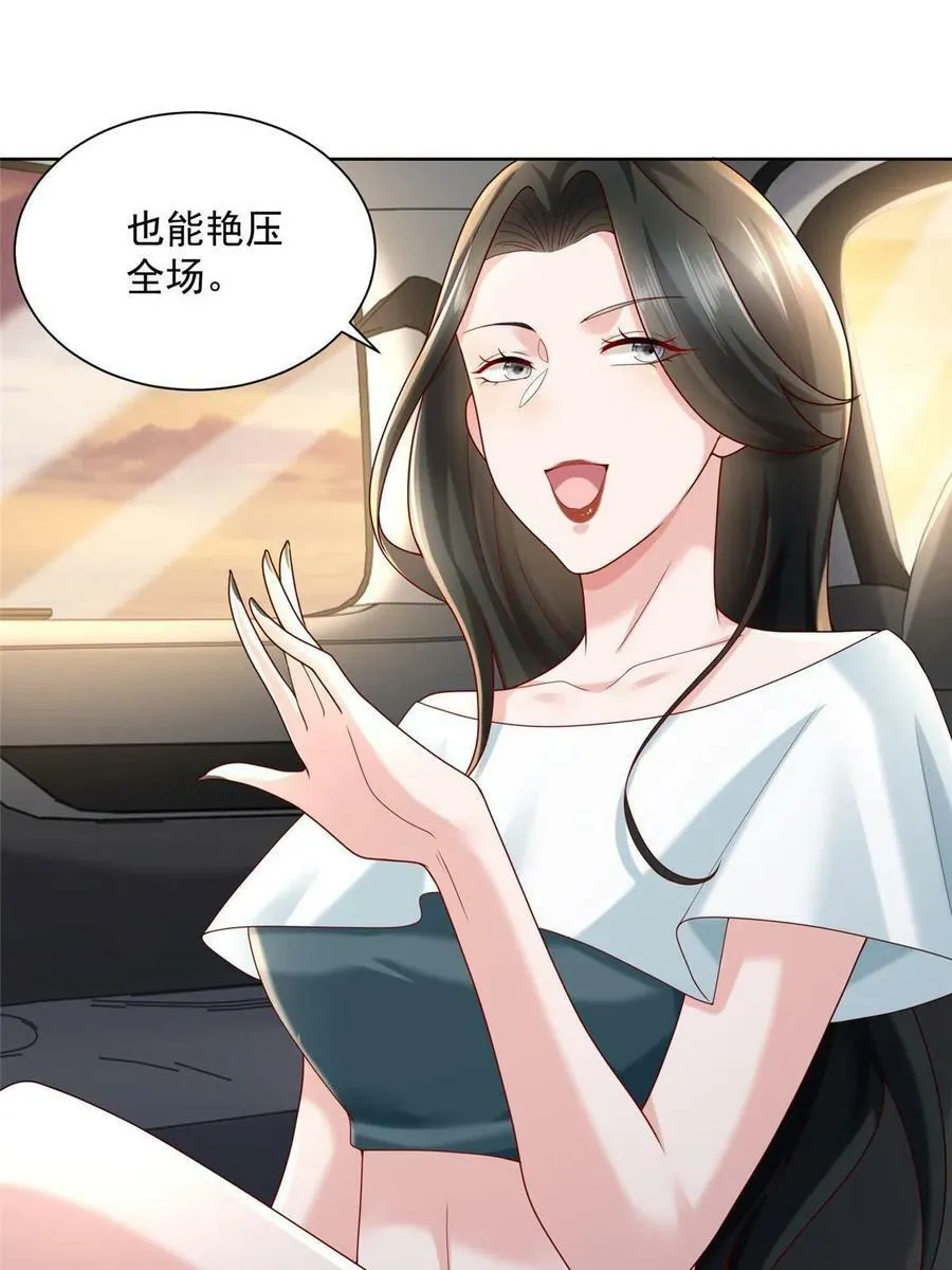 098 慈善晚宴32