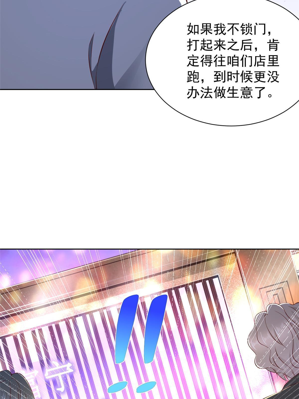 350 买下整栋公寓50