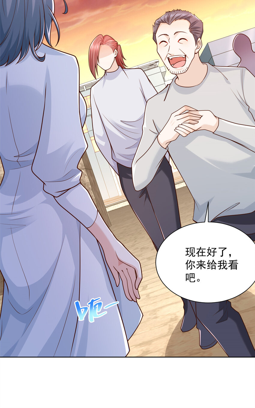 181奇葩的病人18