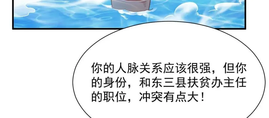 641 一定会报仇87