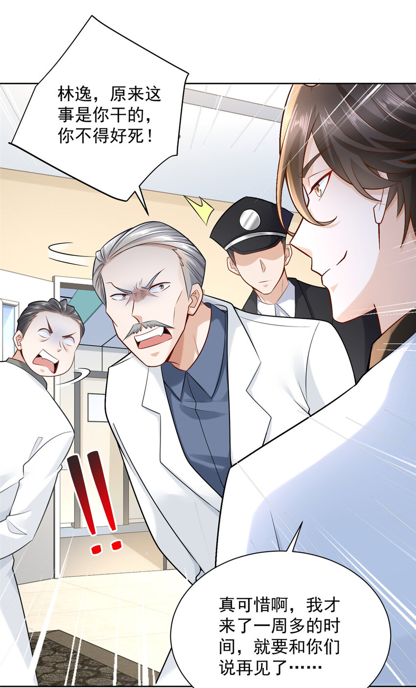 168 敲个警钟6