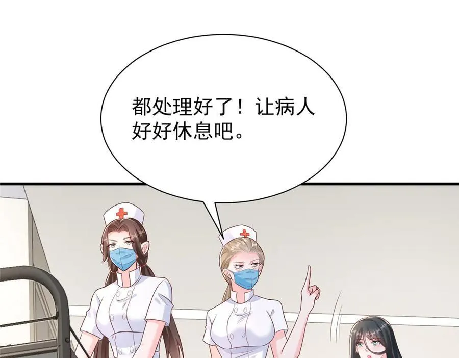 667 很快就能痊愈6