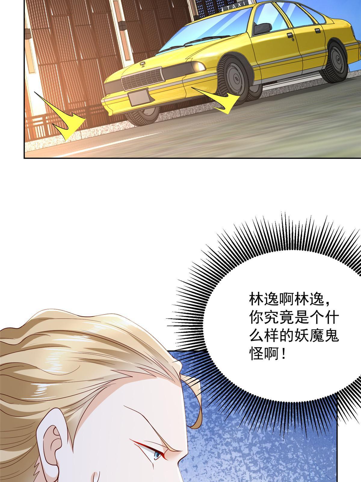 213 我相信他40