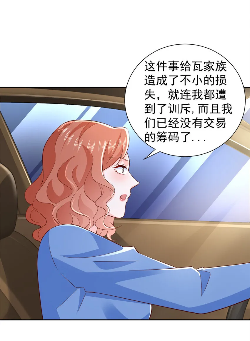 487 没有交易的筹码13