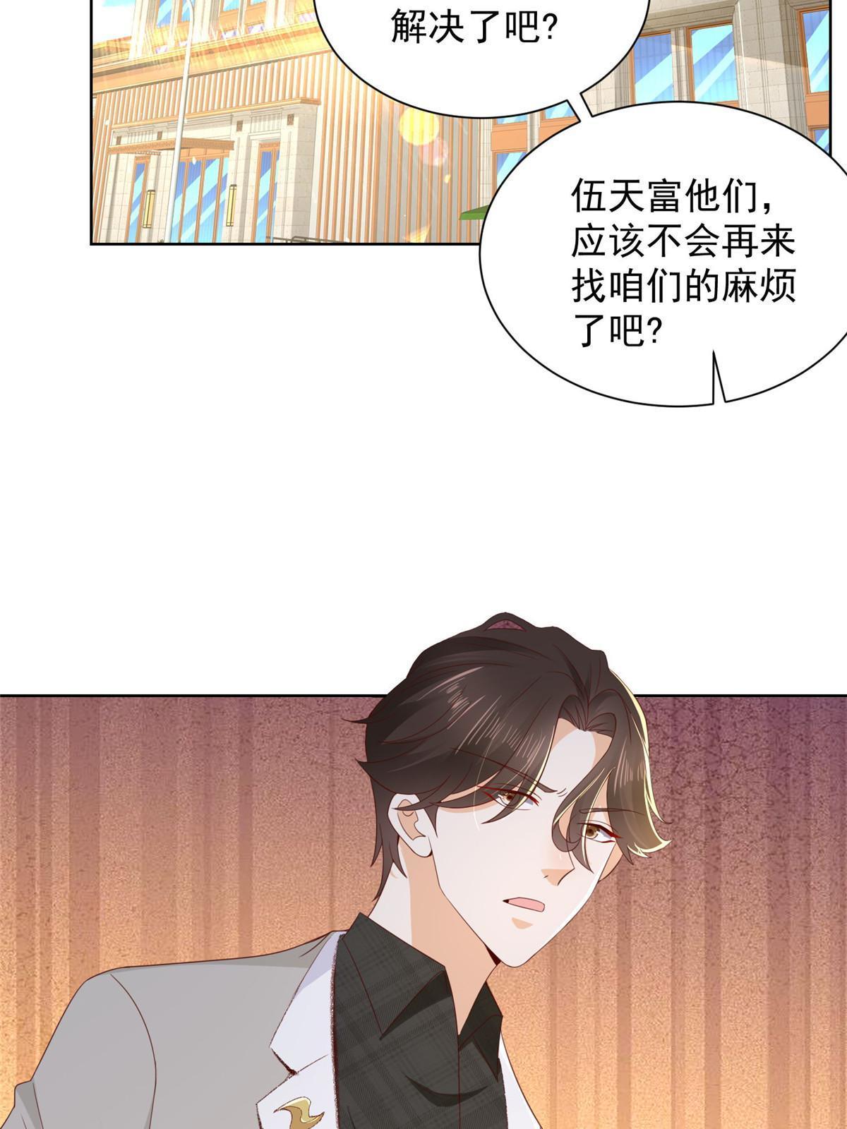 314 我就是来处理这事的64