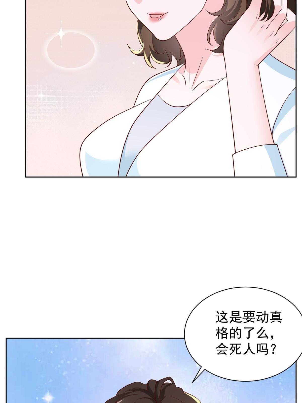 301 报名真人秀7