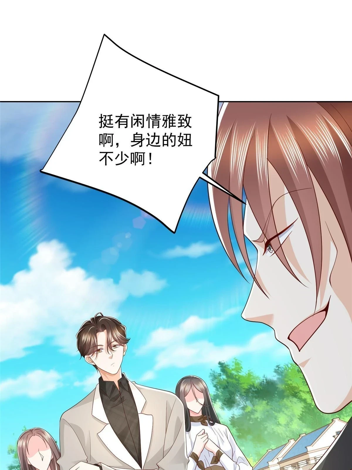 369 蒂利亚岛文明21