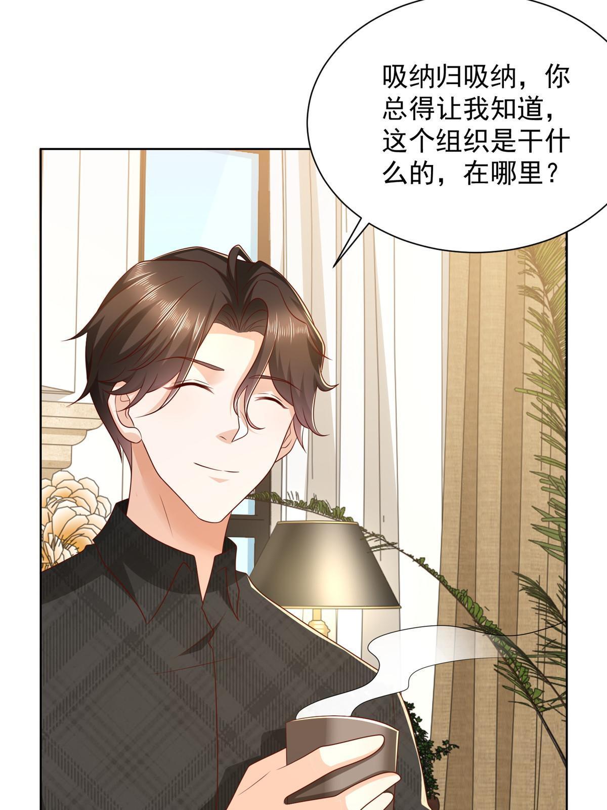 362 史前文明的组织9