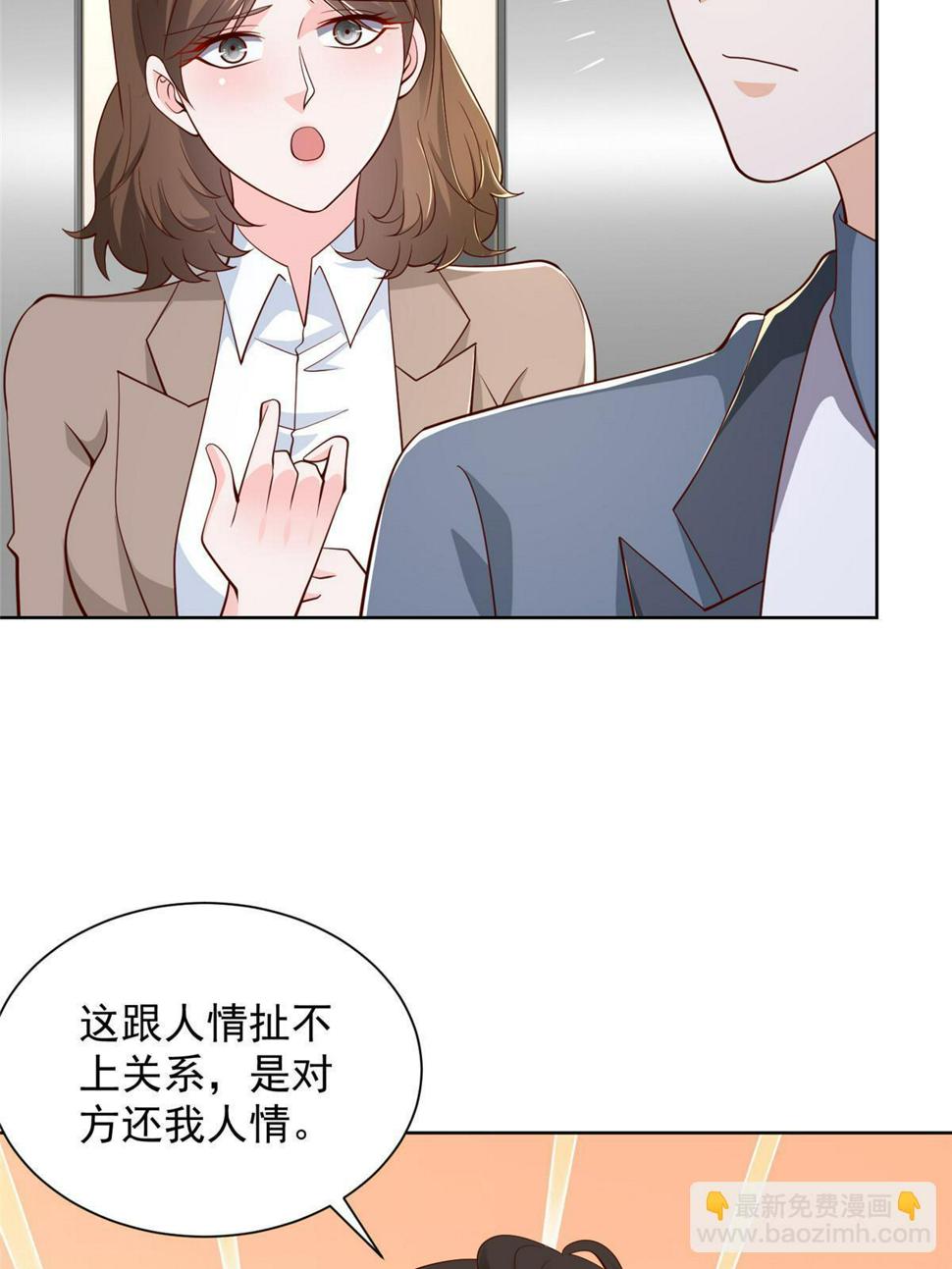 433 一起操刀综艺节目24