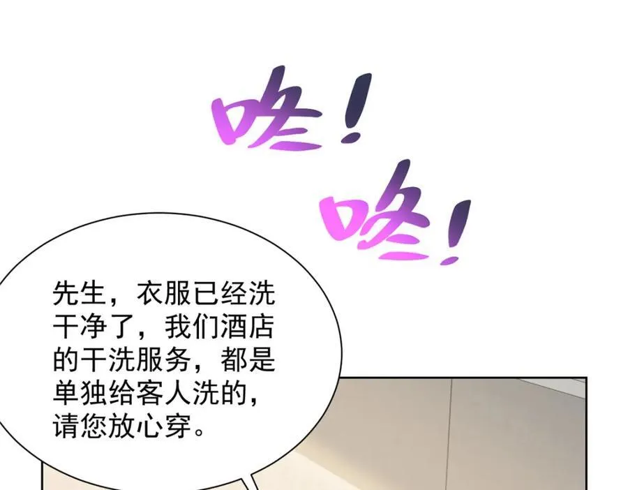 645 天大的误会7