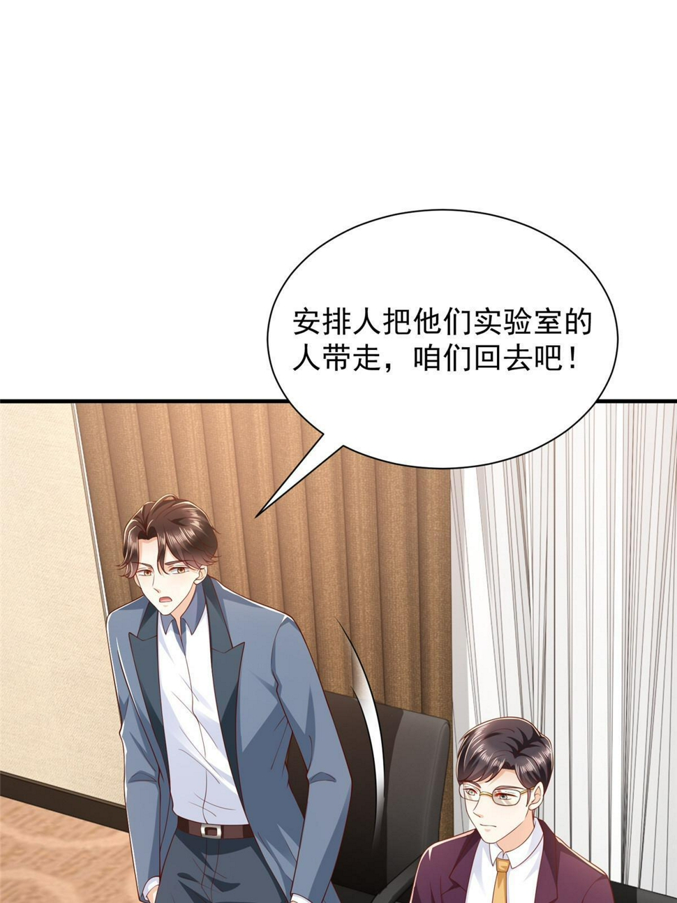 439 是打官司还是调解14