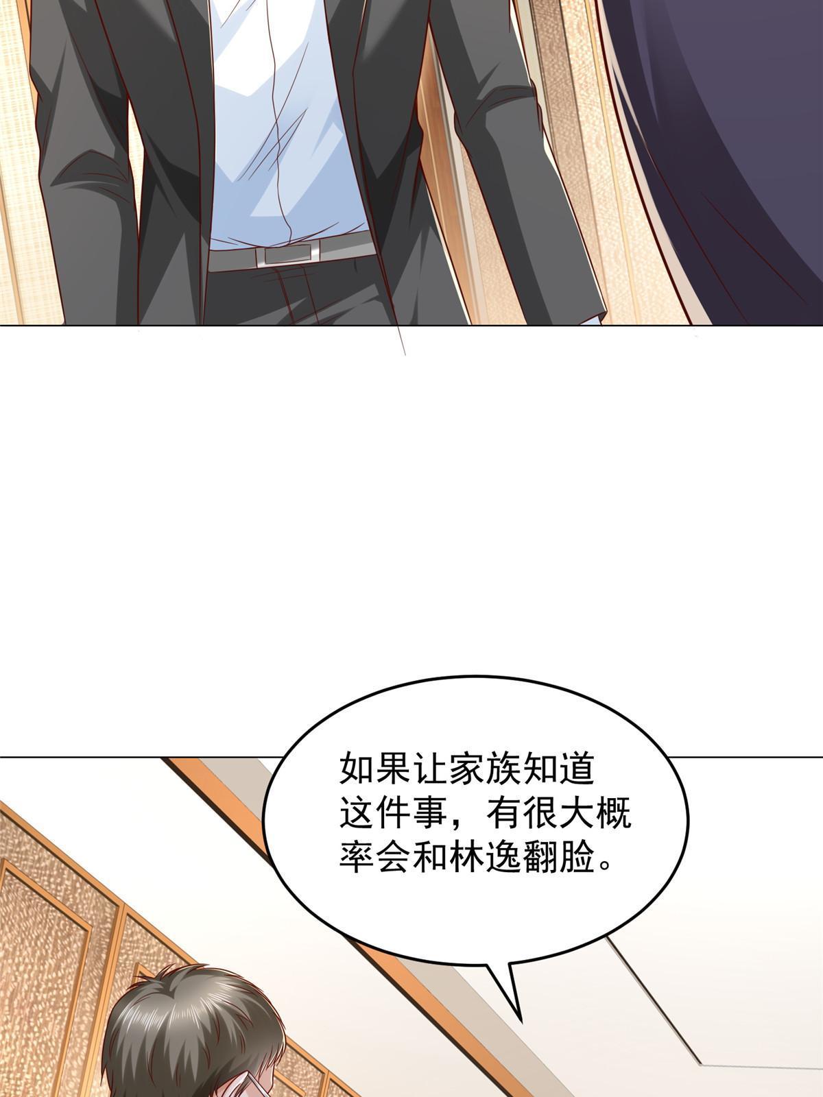 299 狂野节目7