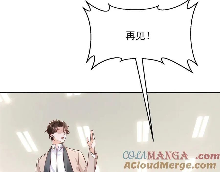 671 安抚后院12