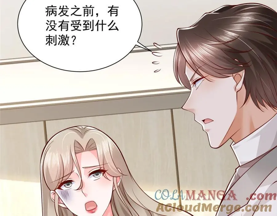 645 天大的误会54