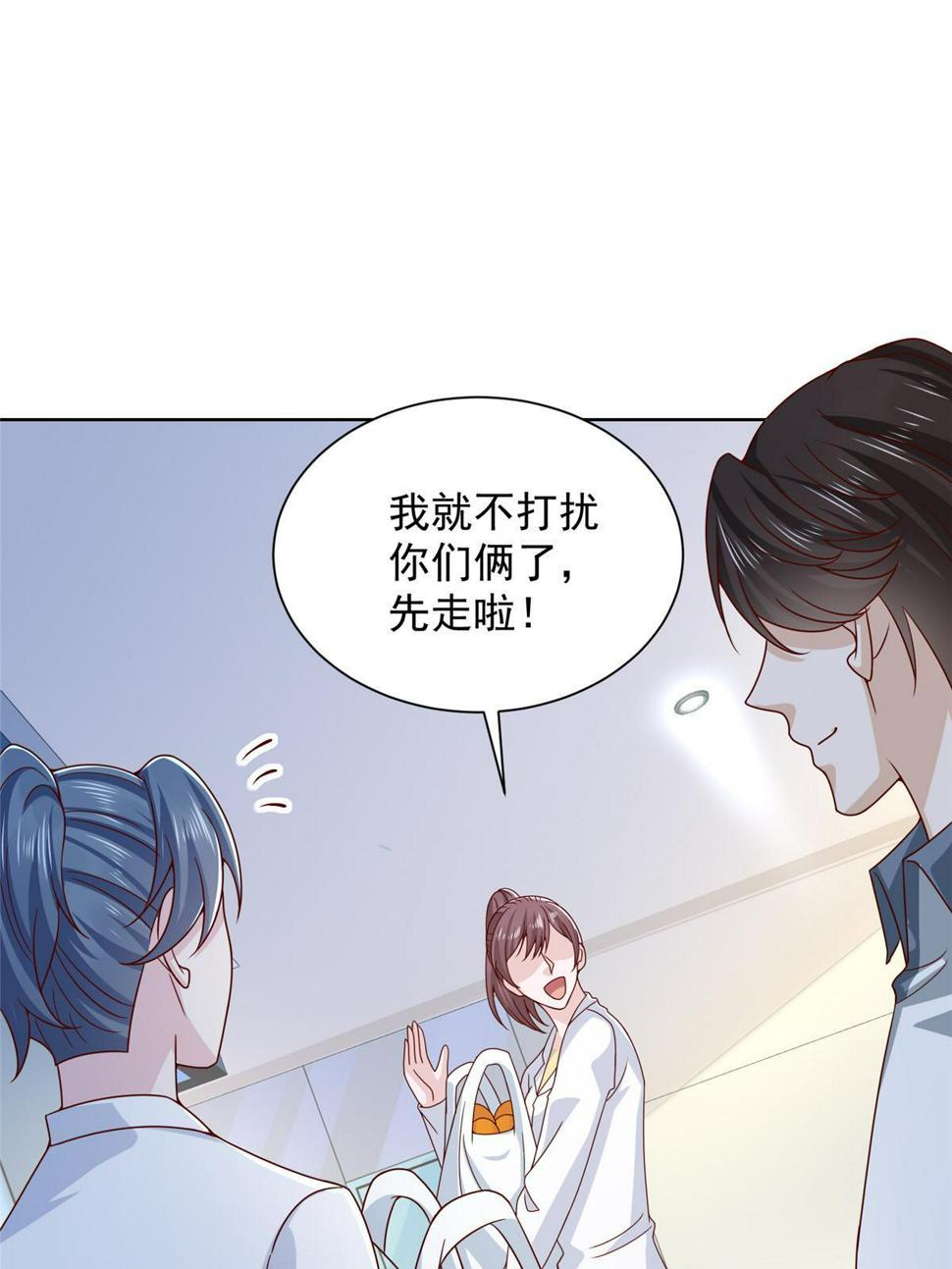 423 大神降临11