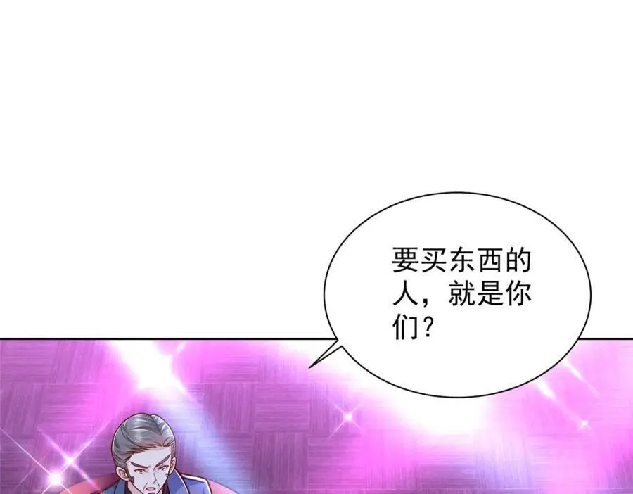 662 怎么对付王冕82