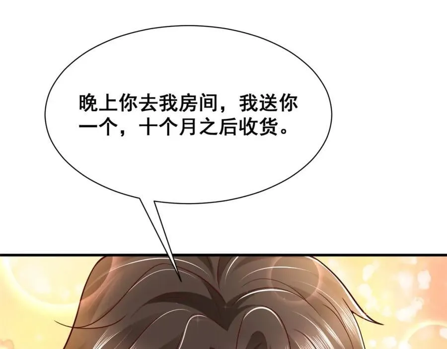 635 弄坏了你们赔不起10