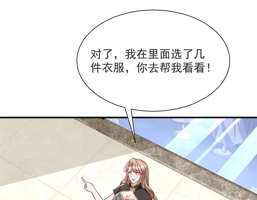 695 我要处理掉她23