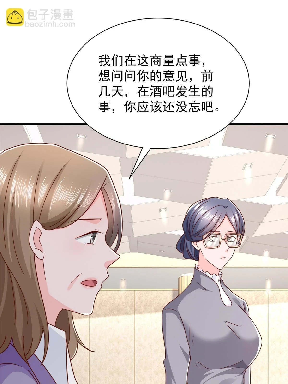 393 这个男人太恐怖5