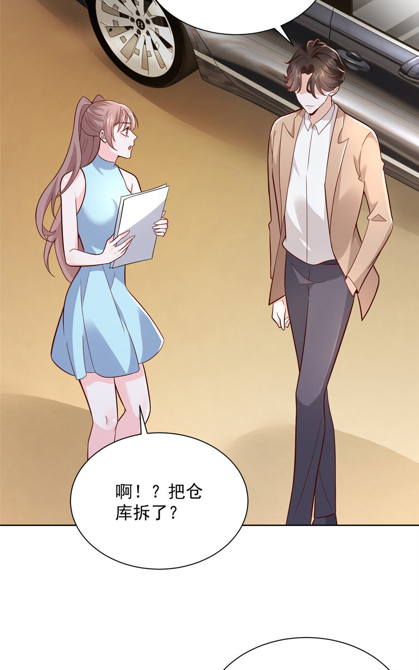 136 养锦鲤转转运8
