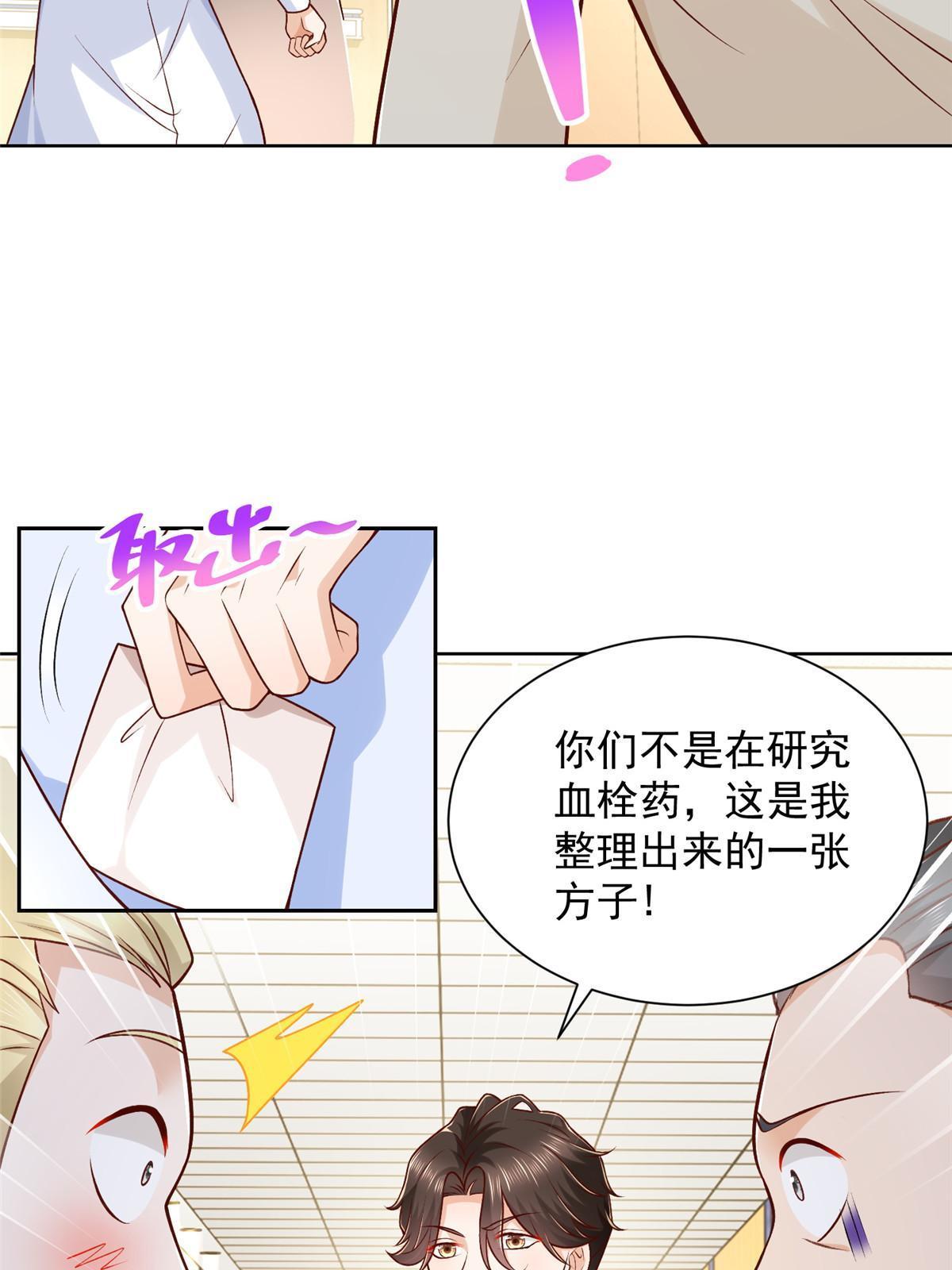 248 不是同一个level的人20