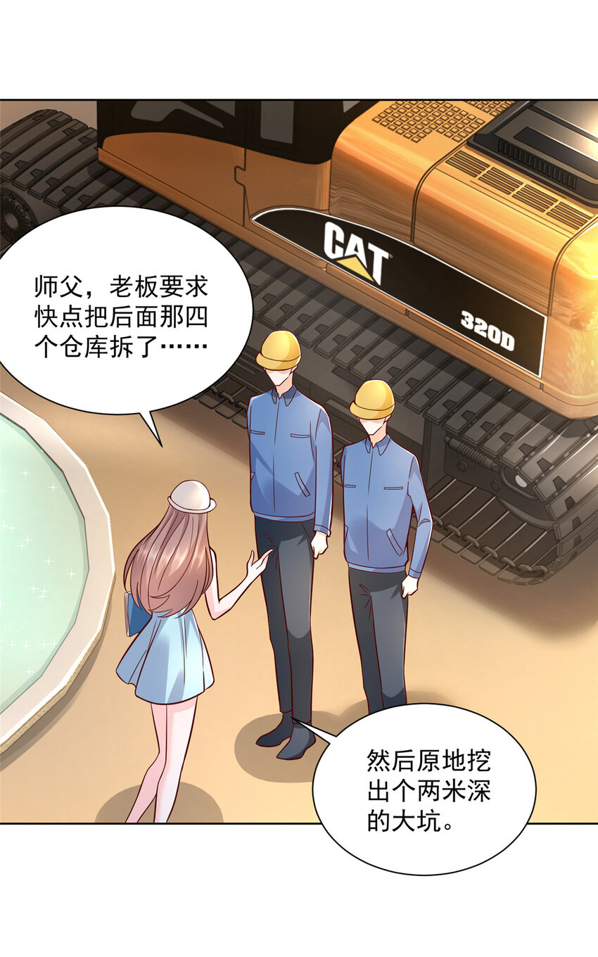 136 养锦鲤转转运11