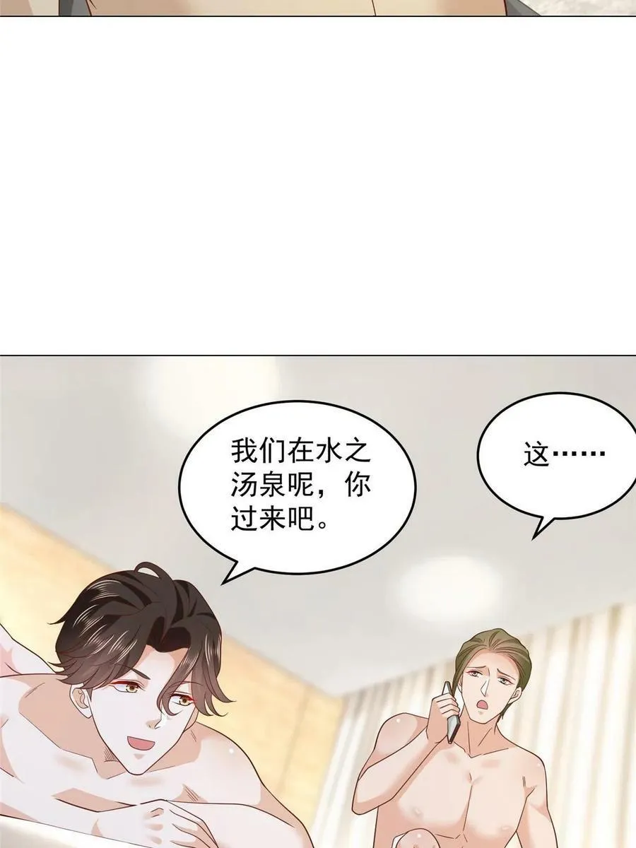 339 再见仇人34