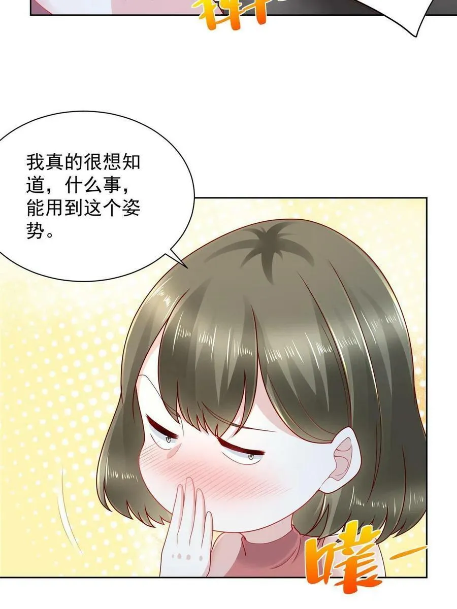 097 帮扶计划7