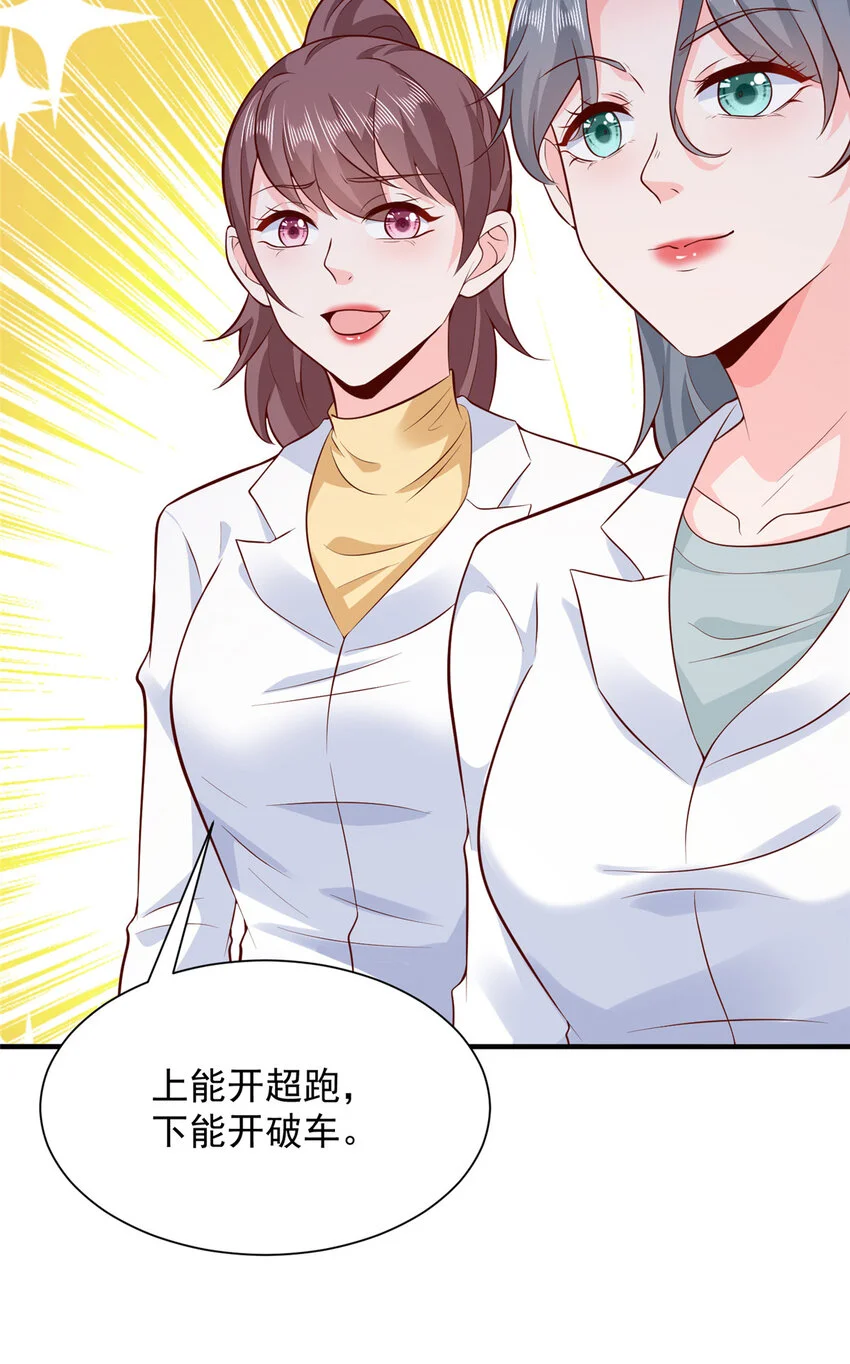 610 来的大佬有点多15